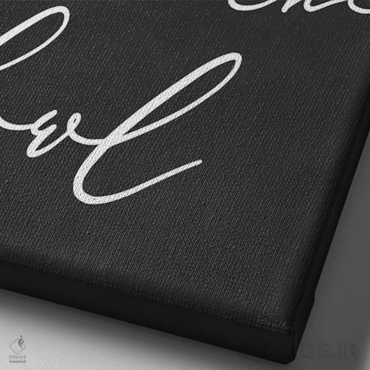 تابلو دکوراتیو لیس زدن کاسه اثر لترد اند لایند - نمای نزدیک بافت بوم