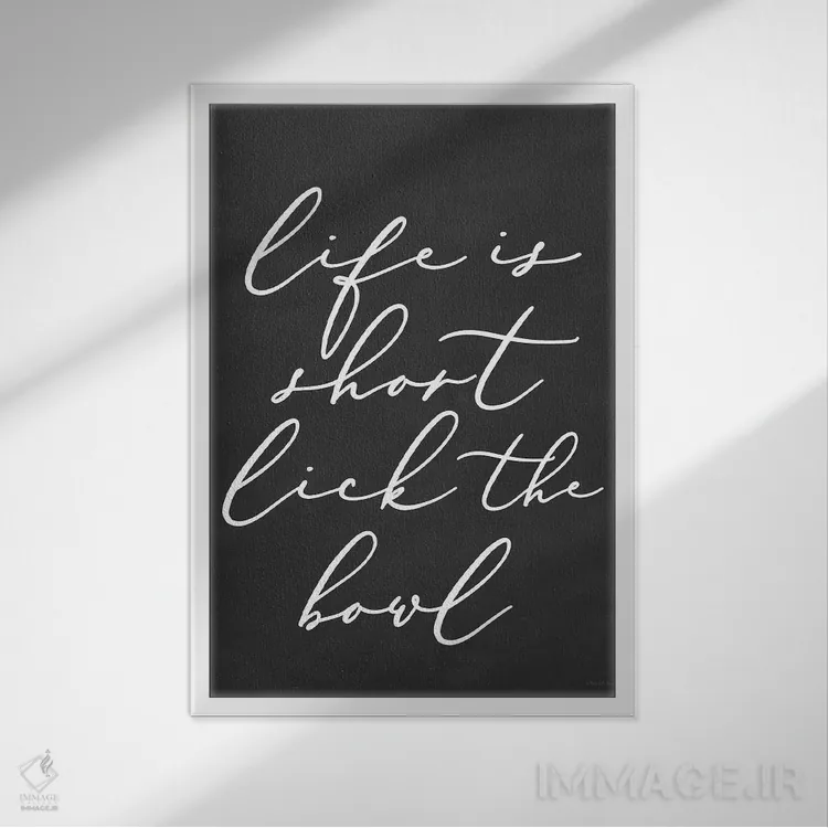 تابلو دکوراتیو لیس زدن کاسه اثر لترد اند لایند - نمای قابدار سفید