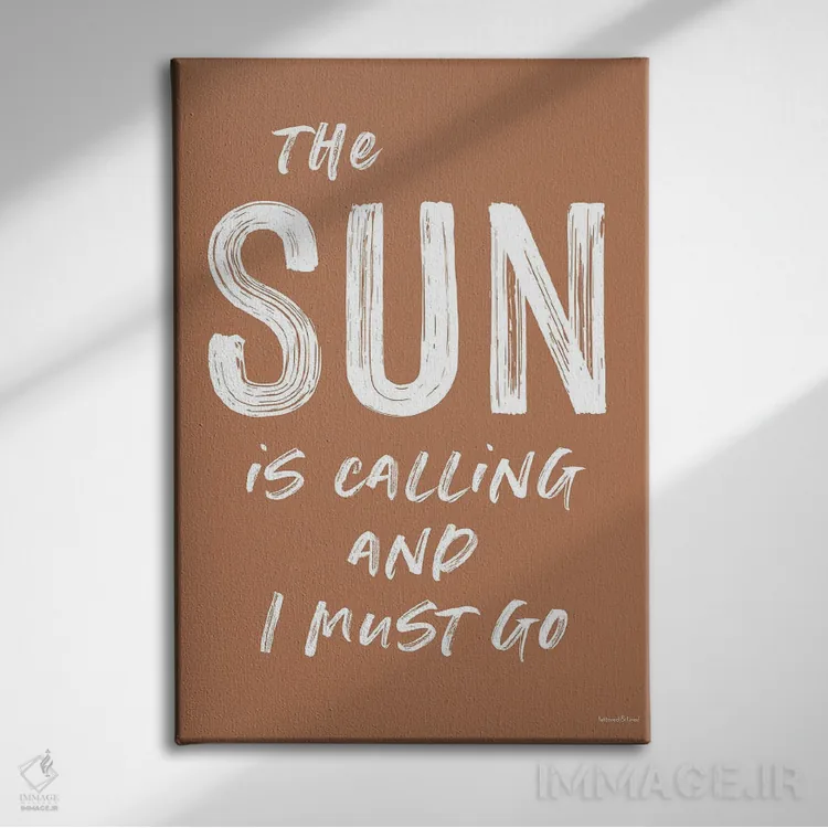 تابلو دکوراتیو خورشید می خواند اثر لترد اند لایند - نمای روبهرو روی دیوار