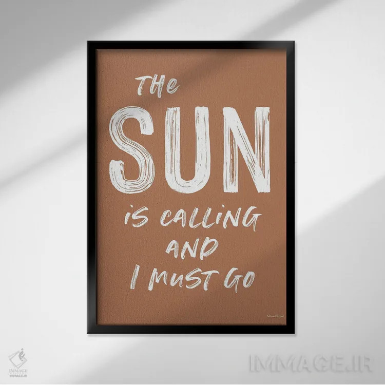 تابلو دکوراتیو خورشید می خواند اثر لترد اند لایند - نمای قابدار مشکی