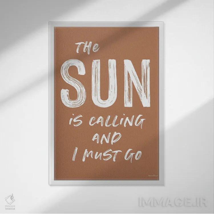 تابلو دکوراتیو خورشید می خواند اثر لترد اند لایند - نمای قابدار سفید