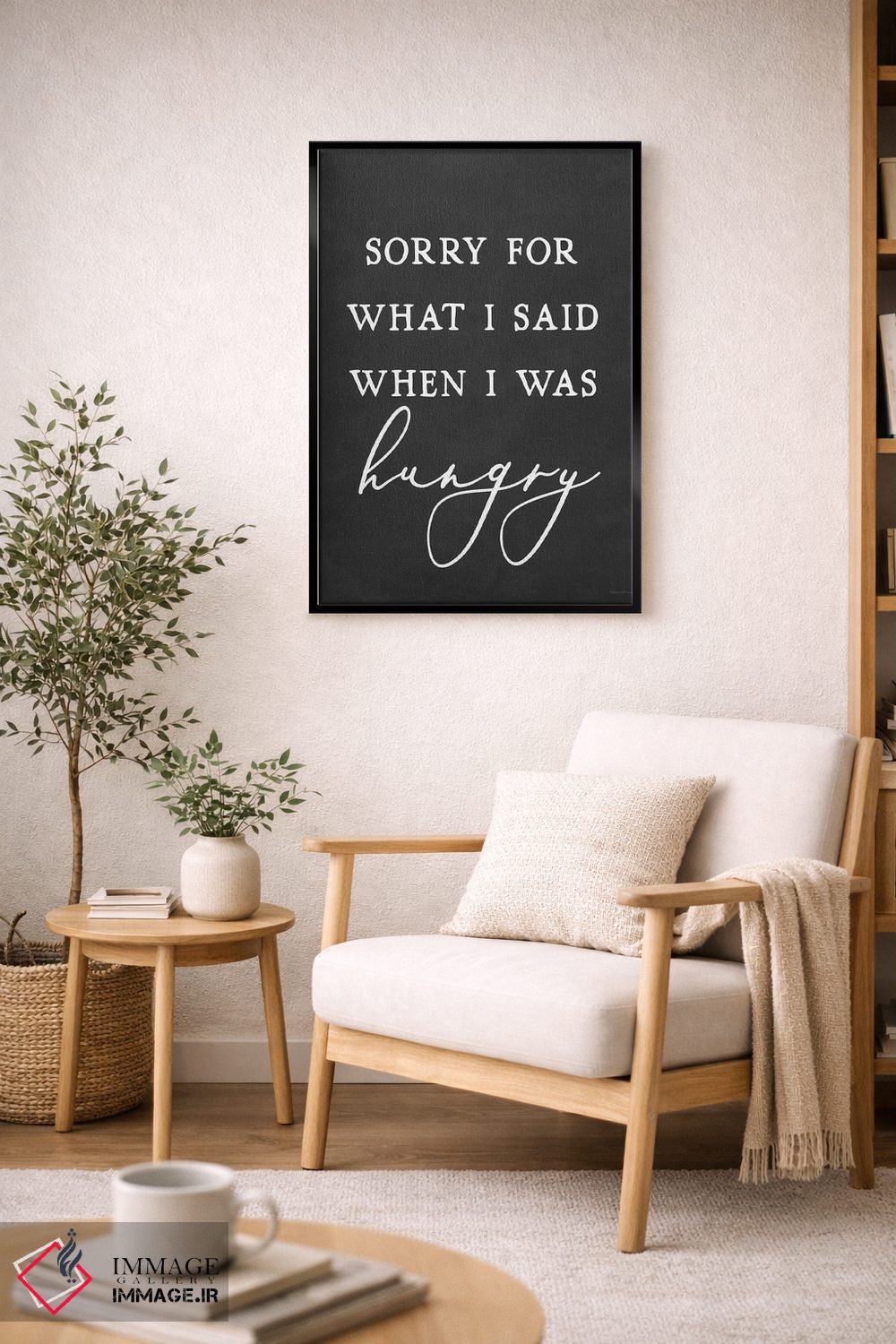 تابلو دکوراتیو گرسنه بودم اثر لترد اند لایند - D1B