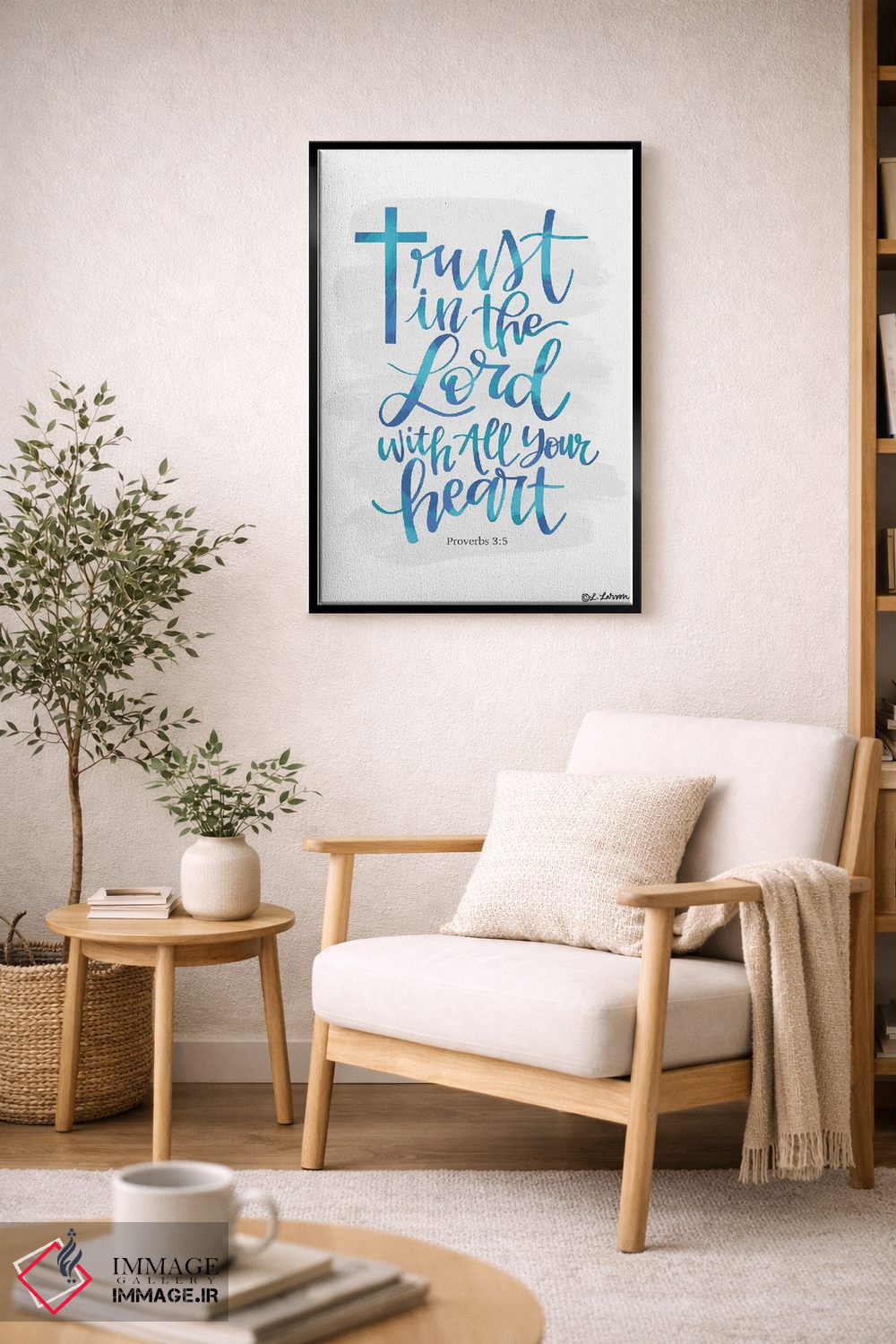 تابلو دکوراتیو به خداوند اعتماد کن اثر لیزا لارسون - D1B