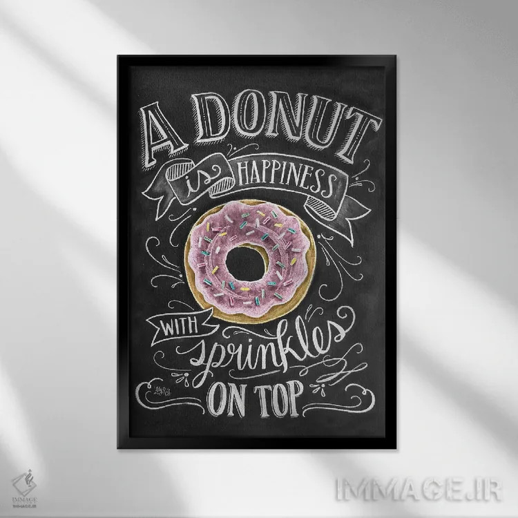 تابلو دکوراتیو یک دونات یعنی خوشبختی اثر لیلی و ول - نمای قابدار مشکی