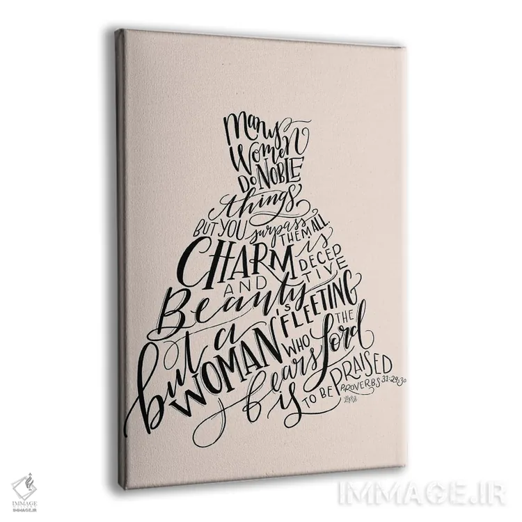 تابلو دکوراتیو لباس زن نمونه کتاب امثال قسمت دوم اثر لیلی و ول - نمای پرسپکتیو محصول