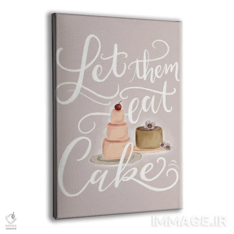 تابلو دکوراتیو بگذار کیک بخورند اثر لیلی و ول - نمای پرسپکتیو محصول
