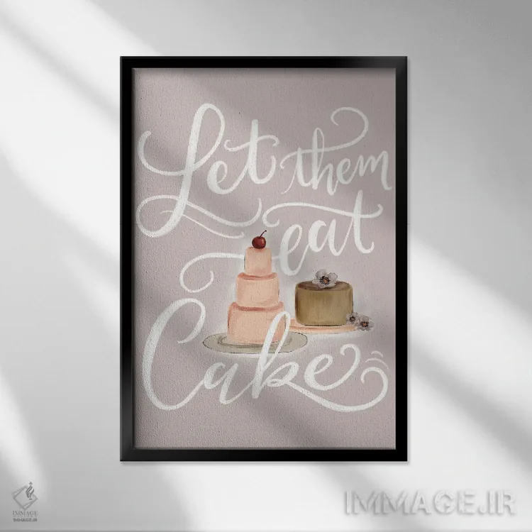 تابلو دکوراتیو بگذار کیک بخورند اثر لیلی و ول - نمای قابدار مشکی