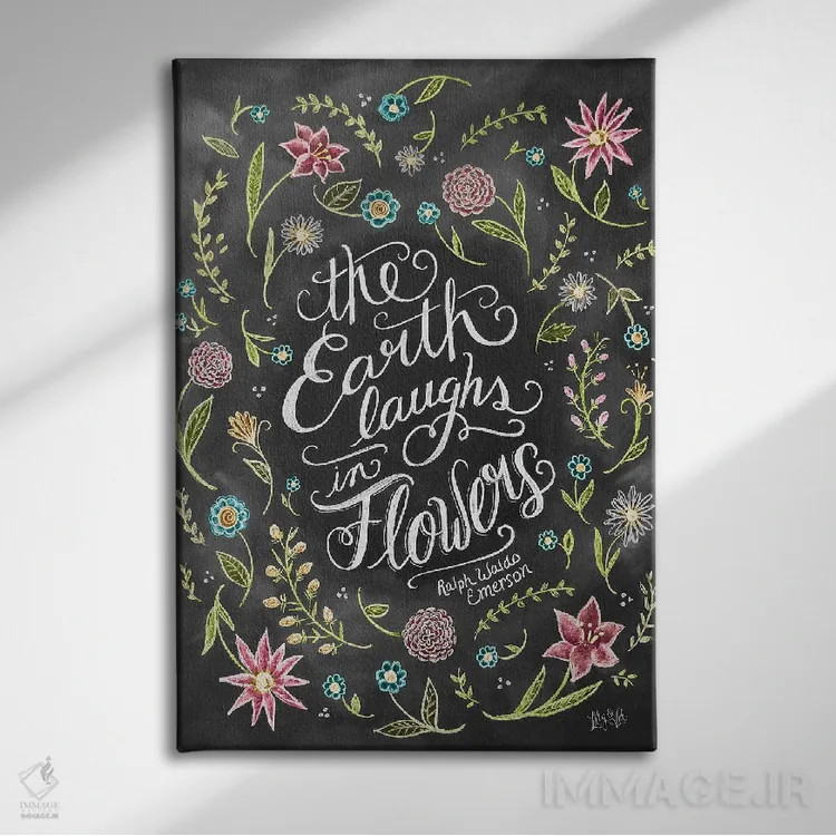 تابلو دکوراتیو زمین با گل ها می خندد اثر لیلی و ول - نمای روبهرو روی دیوار