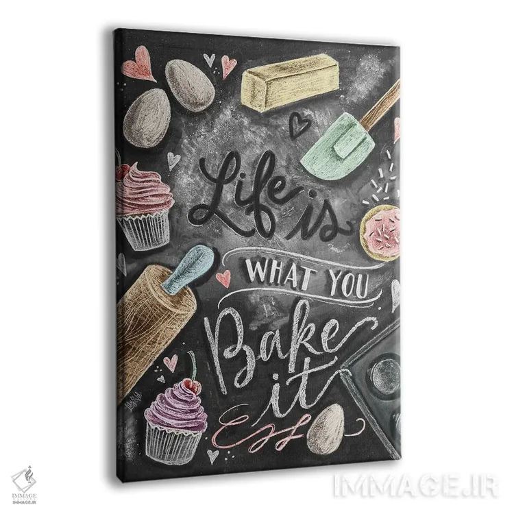 تابلو دکوراتیو زندگی همان است که خودت می پزی اثر لیلی و ول - نمای پرسپکتیو محصول