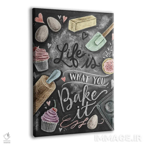 تابلو دکوراتیو زندگی همان است که خودت می پزی اثر لیلی و ول - نمای پرسپکتیو محصول