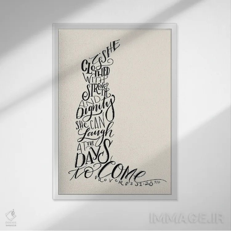 تابلو دکوراتیو لباس زن نمونه کتاب امثال قسمت اول اثر لیلی و ول - نمای قابدار سفید