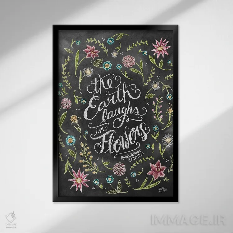 تابلو دکوراتیو زمین با گل ها می خندد اثر لیلی و ول - نمای قابدار مشکی