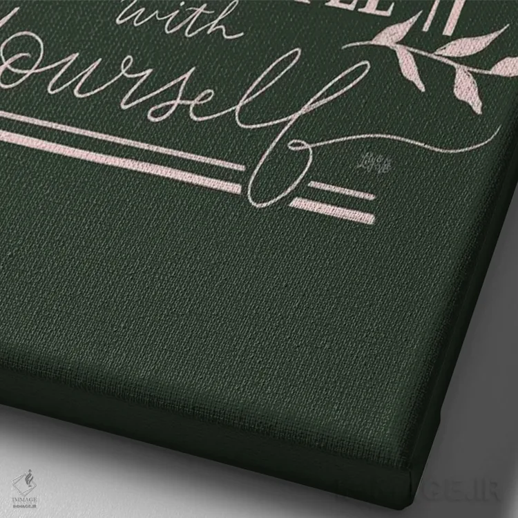 تابلو دکوراتیو با خودت مهربان باش اثر لیلی و ول - نمای نزدیک بافت بوم