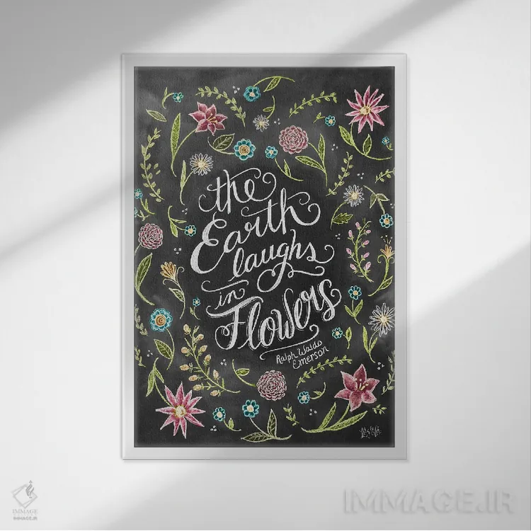 تابلو دکوراتیو زمین با گل ها می خندد اثر لیلی و ول - نمای قابدار سفید