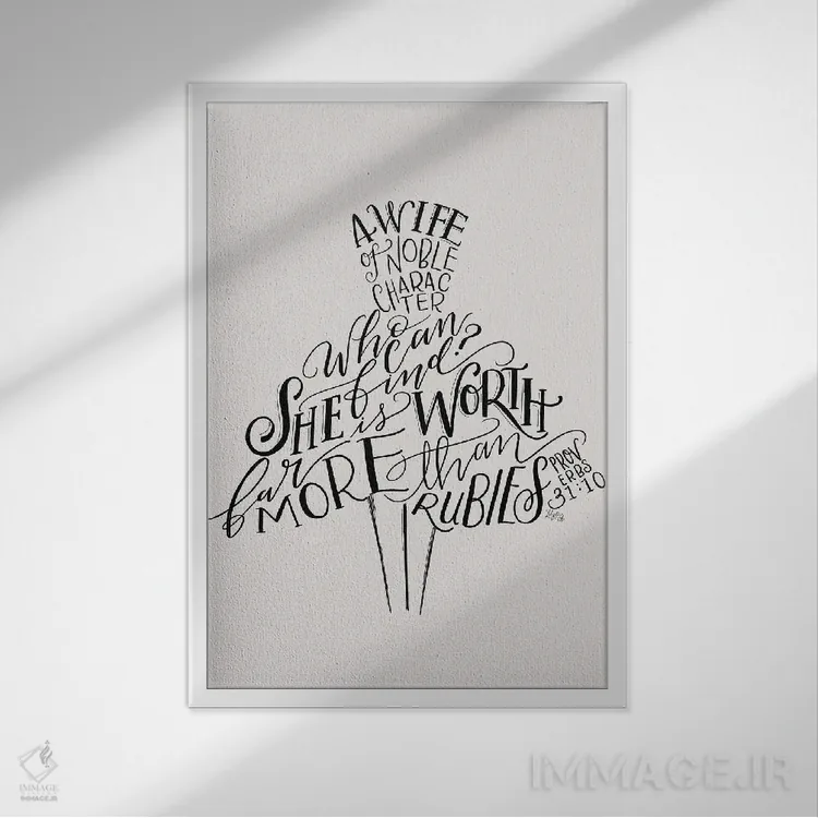 تابلو دکوراتیو لباس ضرب المثل ۳۱ اثر لیلی و ول - نمای قابدار سفید