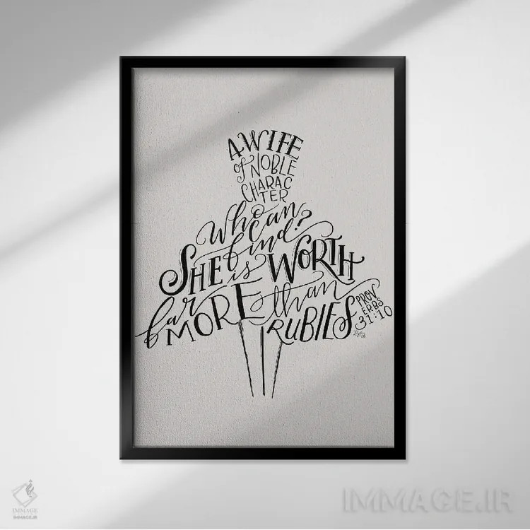 تابلو دکوراتیو لباس ضرب المثل ۳۱ اثر لیلی و ول - نمای قابدار مشکی