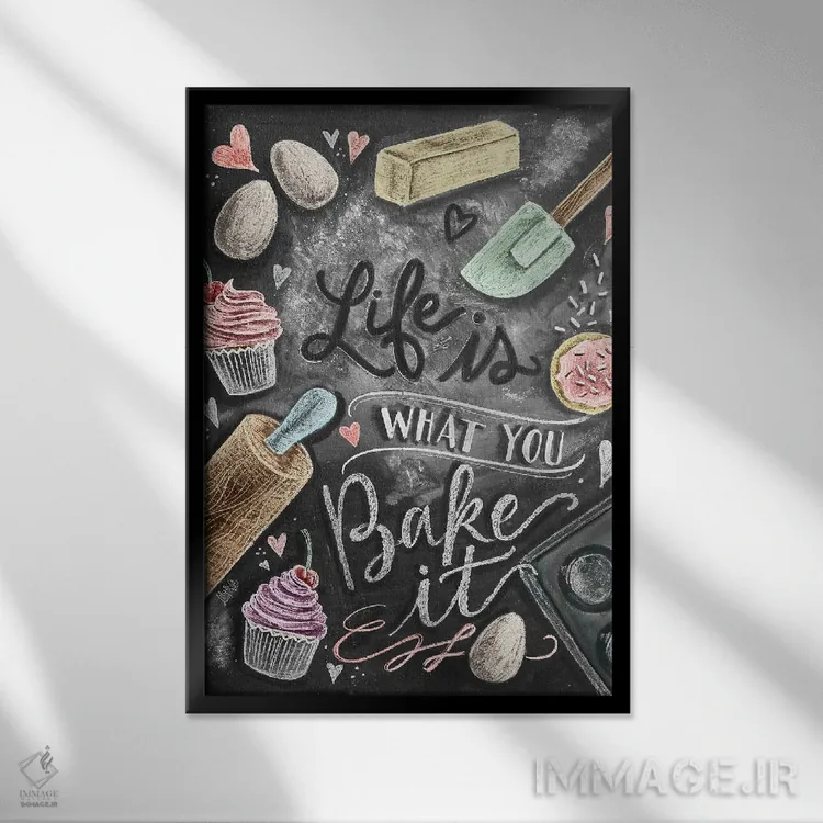 تابلو دکوراتیو زندگی همان است که خودت می پزی اثر لیلی و ول - نمای قابدار مشکی