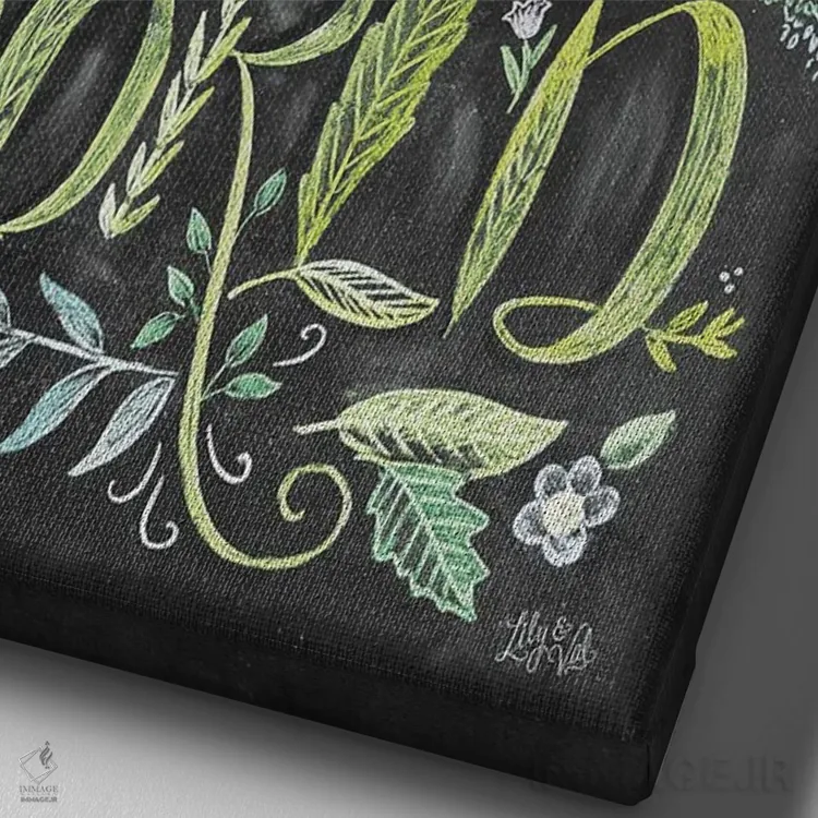 تابلو دکوراتیو چه دنیای شگفت انگیزی اثر لیلی و ول - نمای نزدیک بافت بوم