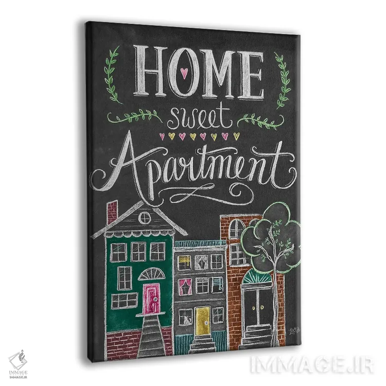 تابلو دکوراتیو آپارتمان دوست داشتنی من اثر لیلی و ول - نمای پرسپکتیو محصول