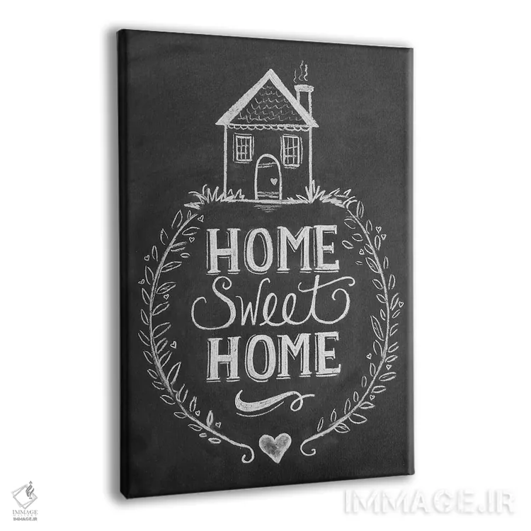 تابلو مدرن خانه، ای خانه شیرین اثر لیلی و ول - نمای پرسپکتیو محصول