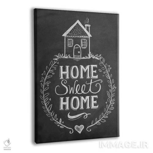 تابلو مدرن خانه، ای خانه شیرین اثر لیلی و ول - نمای پرسپکتیو محصول
