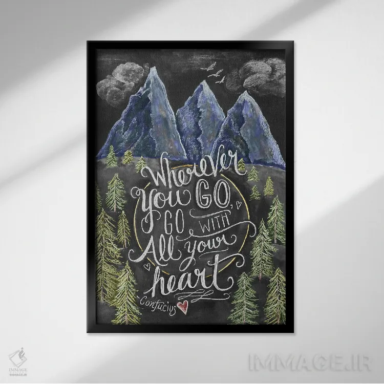 تابلو دکوراتیو هرجا که بروی، کوه ها هستند اثر لیلی و ول - نمای قابدار مشکی