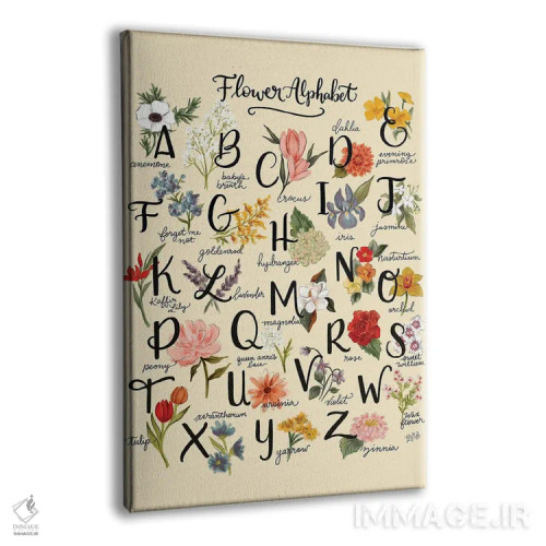 تابلو دکوراتیو الفبای گلی اثر لیلی و ول - نمای پرسپکتیو محصول