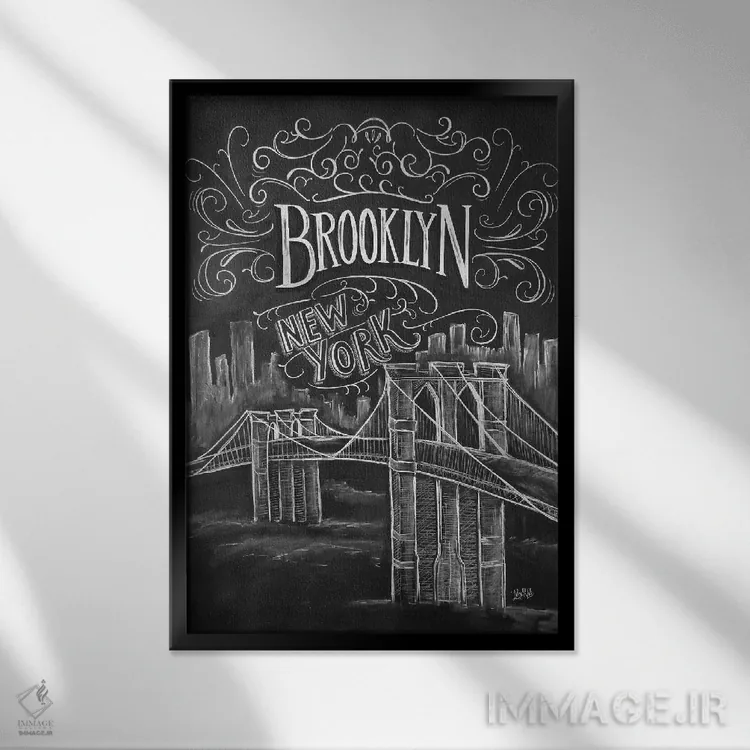 تابلو دکوراتیو پل بروکلین اثر لیلی و ول - نمای قابدار مشکی