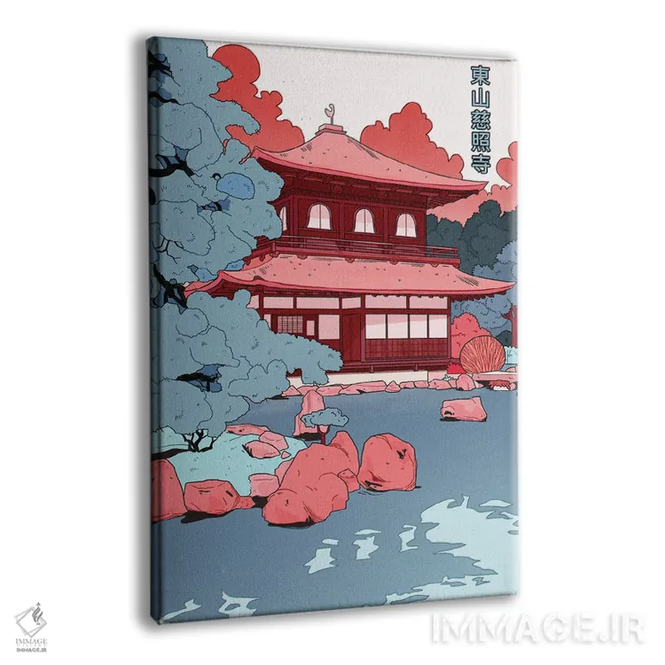 تابلو دکوراتیو Japan,معبد گینکاکوجی، ژاپن اثر لوسی میشل - نمای پرسپکتیو محصول