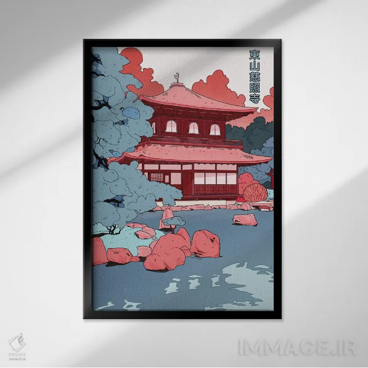 تابلو دکوراتیو Japan,معبد گینکاکوجی، ژاپن اثر لوسی میشل - نمای قابدار مشکی