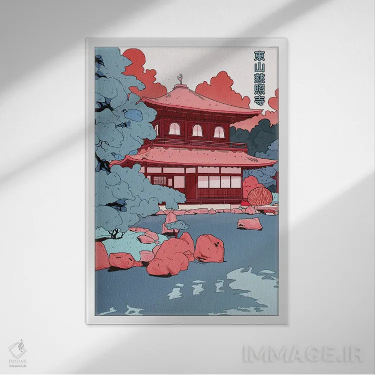 تابلو دکوراتیو Japan,معبد گینکاکوجی، ژاپن اثر لوسی میشل - نمای قابدار سفید