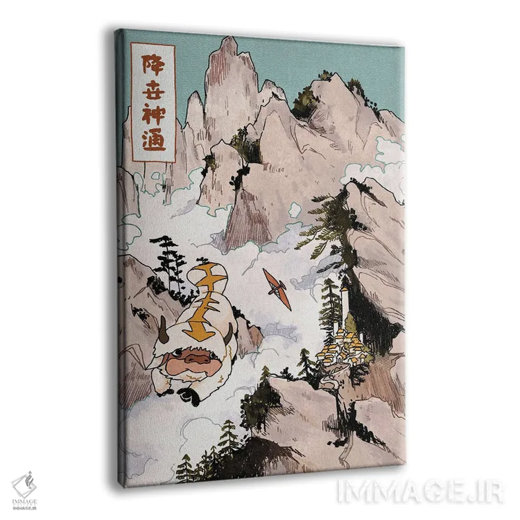 تابلو دکوراتیو آپا در کوه ها اثر لوسی میشل - نمای پرسپکتیو محصول