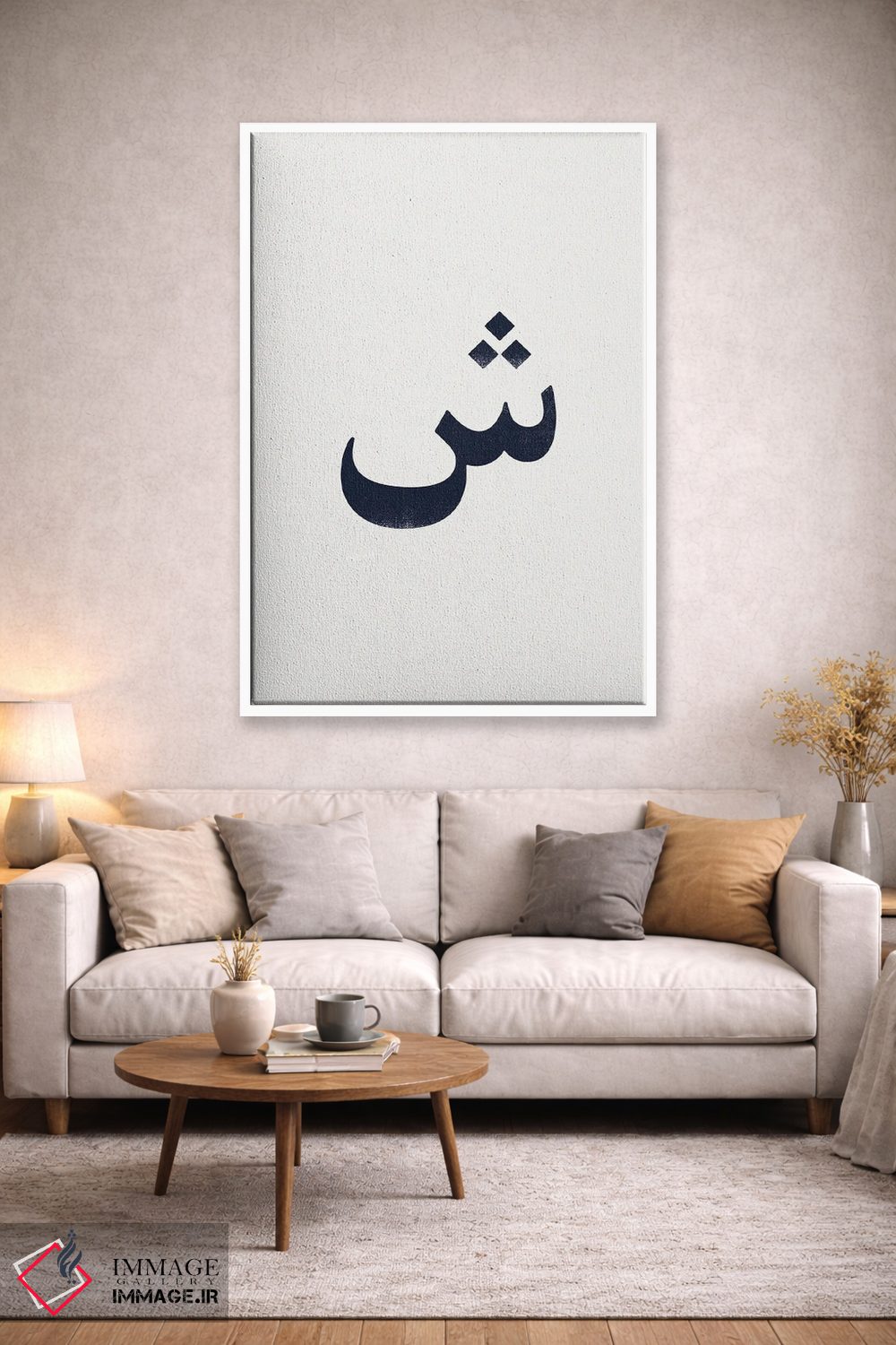 تابلو مینیمال "شین " اثر لیمو - D1W