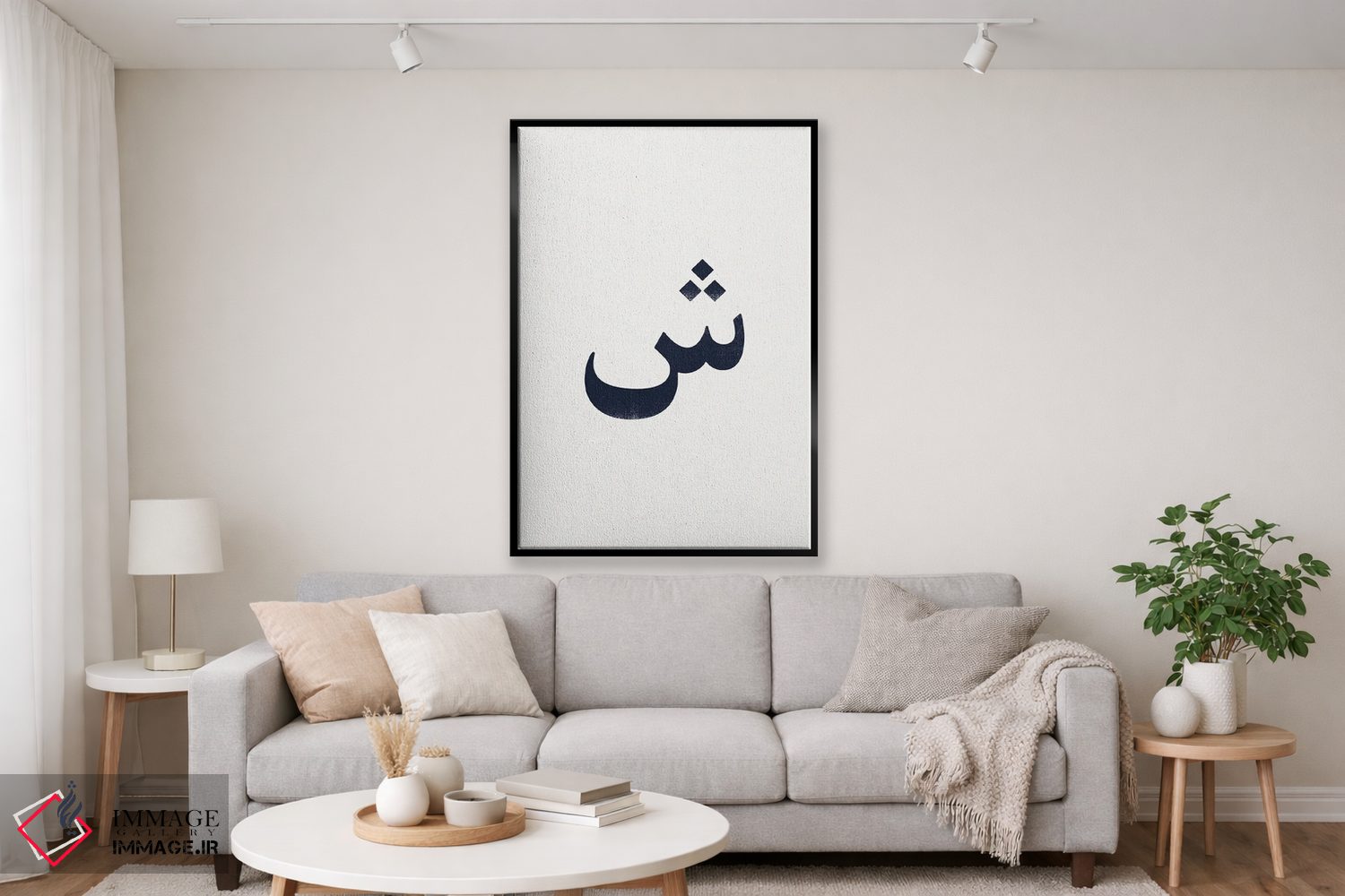 تابلو مینیمال "شین " اثر لیمو - D2B