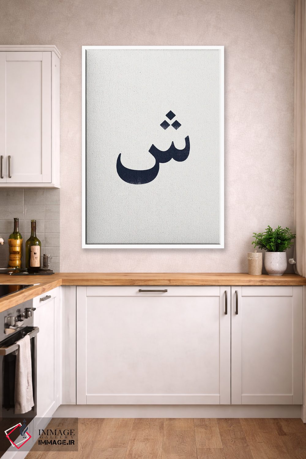 تابلو مینیمال "شین " اثر لیمو - D4W