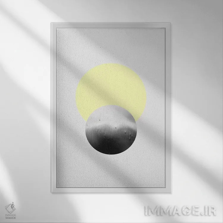 تابلو مینیمال ماه و خورشید اثر لیمو - نمای قابدار سفید