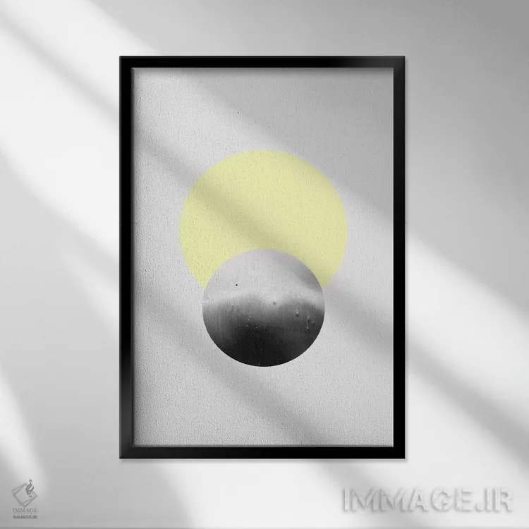 تابلو مینیمال ماه و خورشید اثر لیمو - نمای قابدار مشکی