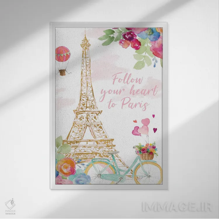 تابلو دکوراتیو "دوچرخه سواری در پاریس" اثر لینی لورث - نمای قابدار سفید