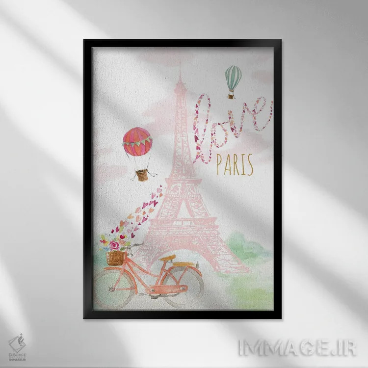 تابلو دکوراتیو "دوچرخه سواری صورتی ایفل" اثر لینی لورث - نمای قابدار مشکی