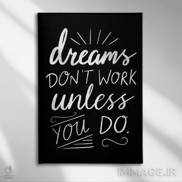 تابلو دکوراتیو "رویا" اثر لوییز آلن - نمای روبهرو روی دیوار