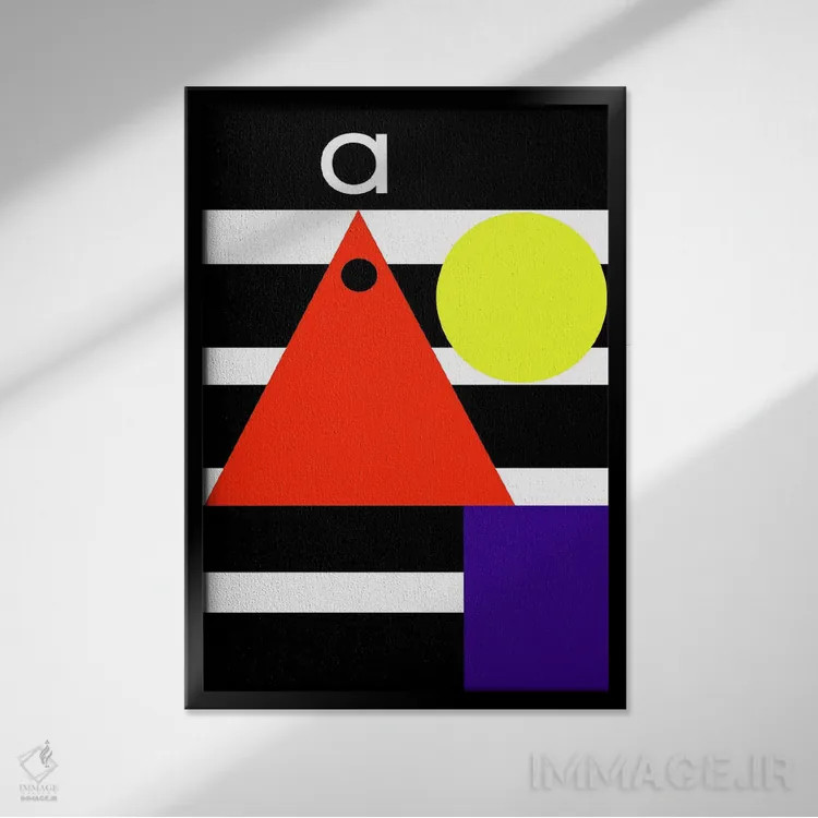 تابلو انتزاعی "آغاز همه چیز" اثر لورا اوبون - نمای قابدار مشکی