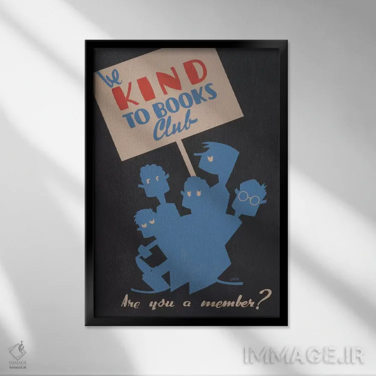 تابلو مدرن "باشگاه مهربانی با کتاب ها، عضو هستی؟" اثر کتابخانه کنگره - نمای قابدار مشکی