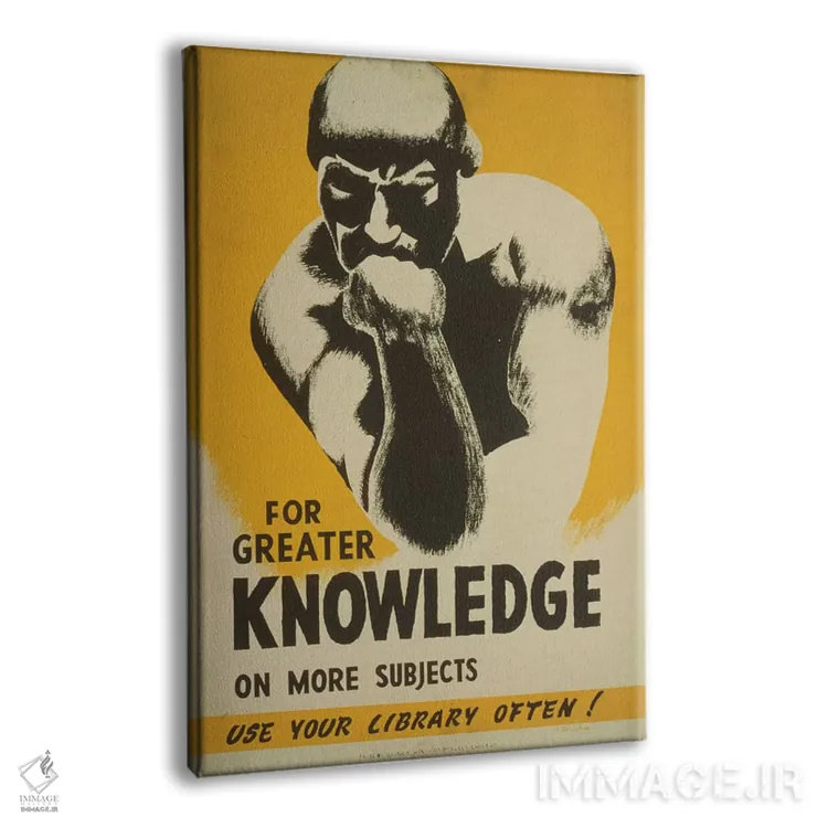تابلو مدرن "کتابخانه ات را زیاد استفاده کن!" اثر کتابخانه کنگره - نمای پرسپکتیو محصول