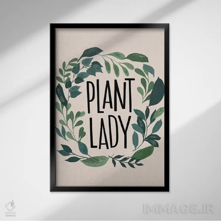 تابلو دکوراتیو "هر روز" اثر لونی هریس - نمای قابدار مشکی