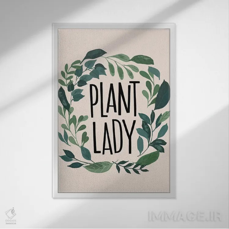 تابلو دکوراتیو "هر روز" اثر لونی هریس - نمای قابدار سفید