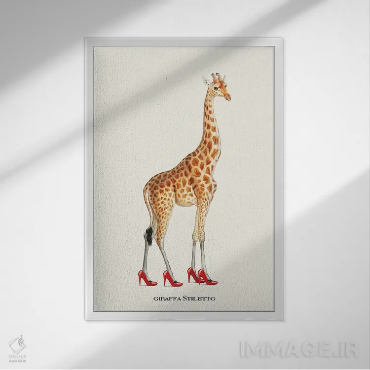 تابلو دکوراتیو "زرافه استیلتو" اثر یوناس لوس - نمای قابدار سفید
