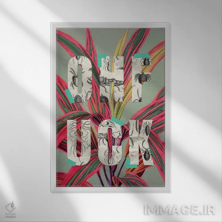 تابلو دکوراتیو "اوه لعنتی" اثر یوناس لوس - نمای قابدار سفید