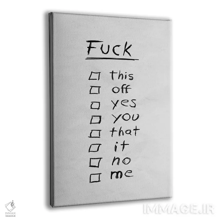 تابلو دکوراتیو "لیست لعنتی" اثر یوناس لوس - نمای پرسپکتیو محصول