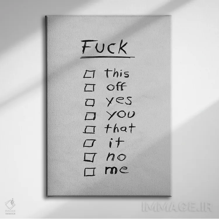 تابلو دکوراتیو "لیست لعنتی" اثر یوناس لوس - نمای روبهرو روی دیوار