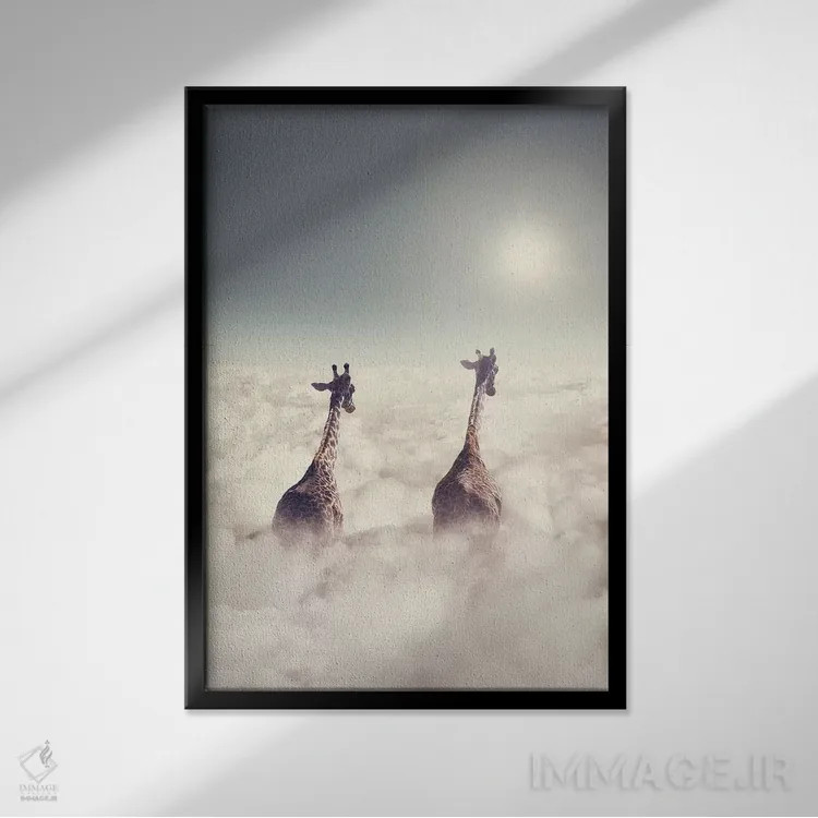 تابلو دکوراتیو "زرافه های غول پیکر" اثر یوناس لوس - نمای قابدار مشکی